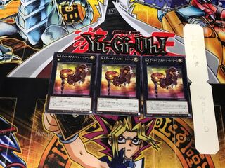 No.3 Gate of Numeron - Turini CP20 4 Normal, set of 3 Tera.