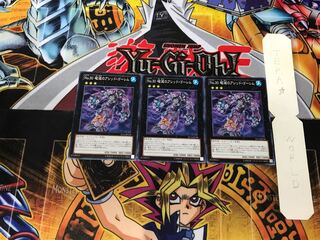 Number 30: Acid Golem of Destruction ST13 2 Normal, set of 3 Tera