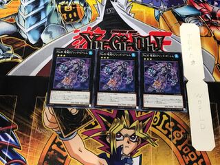 Number 30: Acid Golem of Destruction ST13 3 Normal, set of 3 Tera