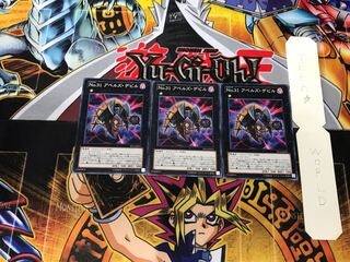 Number 31: Embodiment of Punishment PP16 2 Normal, set of 3 Tera