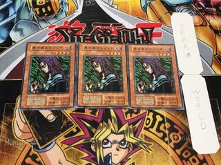 黒き森のウィッチ 初期 ノーマル 3枚セット