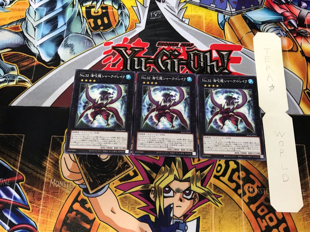 Number 32: Shark Drake SD42 1 Normal, set of 3 Tera