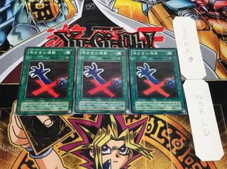 早すぎた埋葬 2期ver ノーマル 3枚セット