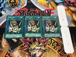 天使の施し 2期ver ノーマル 3枚セット