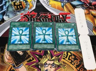 死者蘇生 2期ver ノーマル 3枚セット