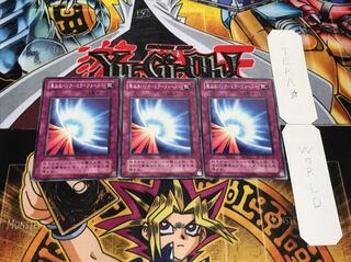 聖なるバリア−ミラーフォース− 2期ver ノーマル 3枚セット