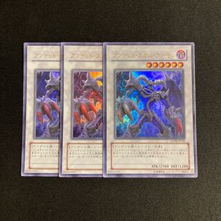 e192 Archfiend Zombie-Skull Ultra Rare 3 cards Yu-Gi-Oh Treasure