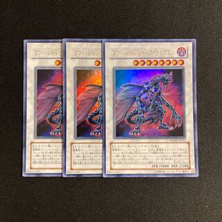 e196 ワンハンドレッド・アイ・ドラゴン ウルトラレア 3枚 遊戯王 トレトレ