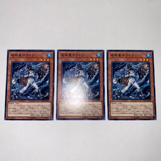 Unchained Twins - Rakea Normal JP009