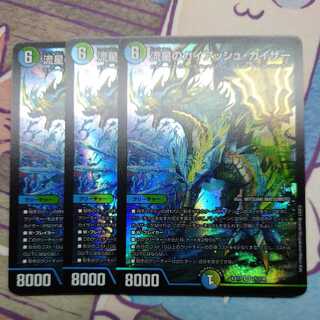 Meteor Gaiach Kaiser