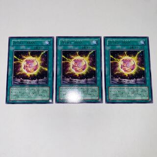 ZERO-MAX レア JP047