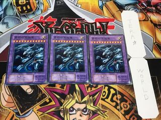青眼の究極竜 2期ver ノーマル 3枚セット