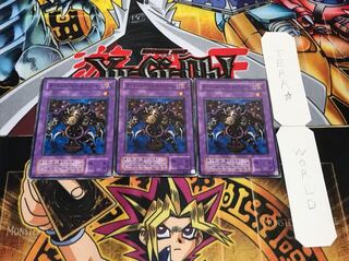 サウザンド・アイズ・サクリファイス 2期ver ノーマル 3枚セット