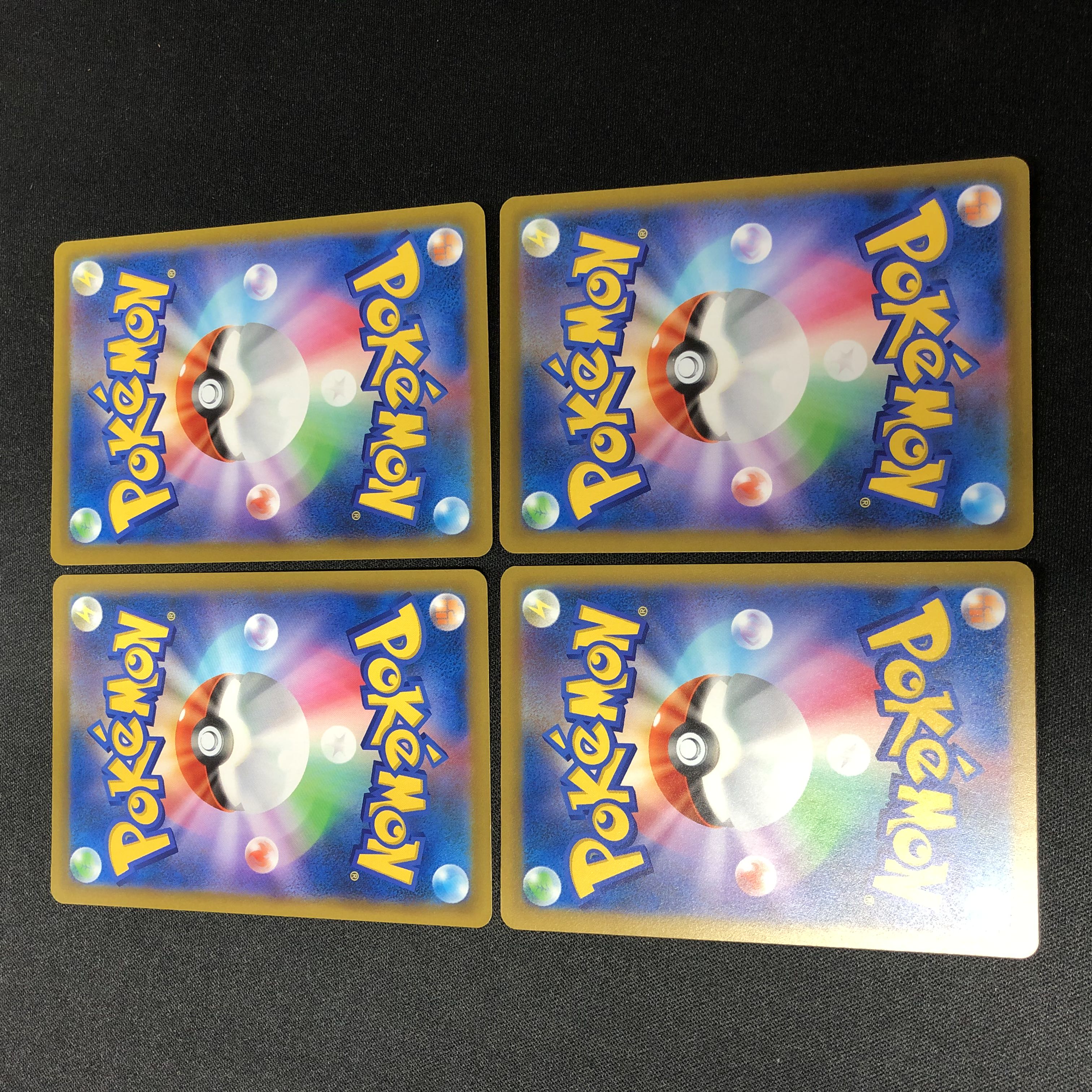 ダブルターボエネルギー 4枚セット