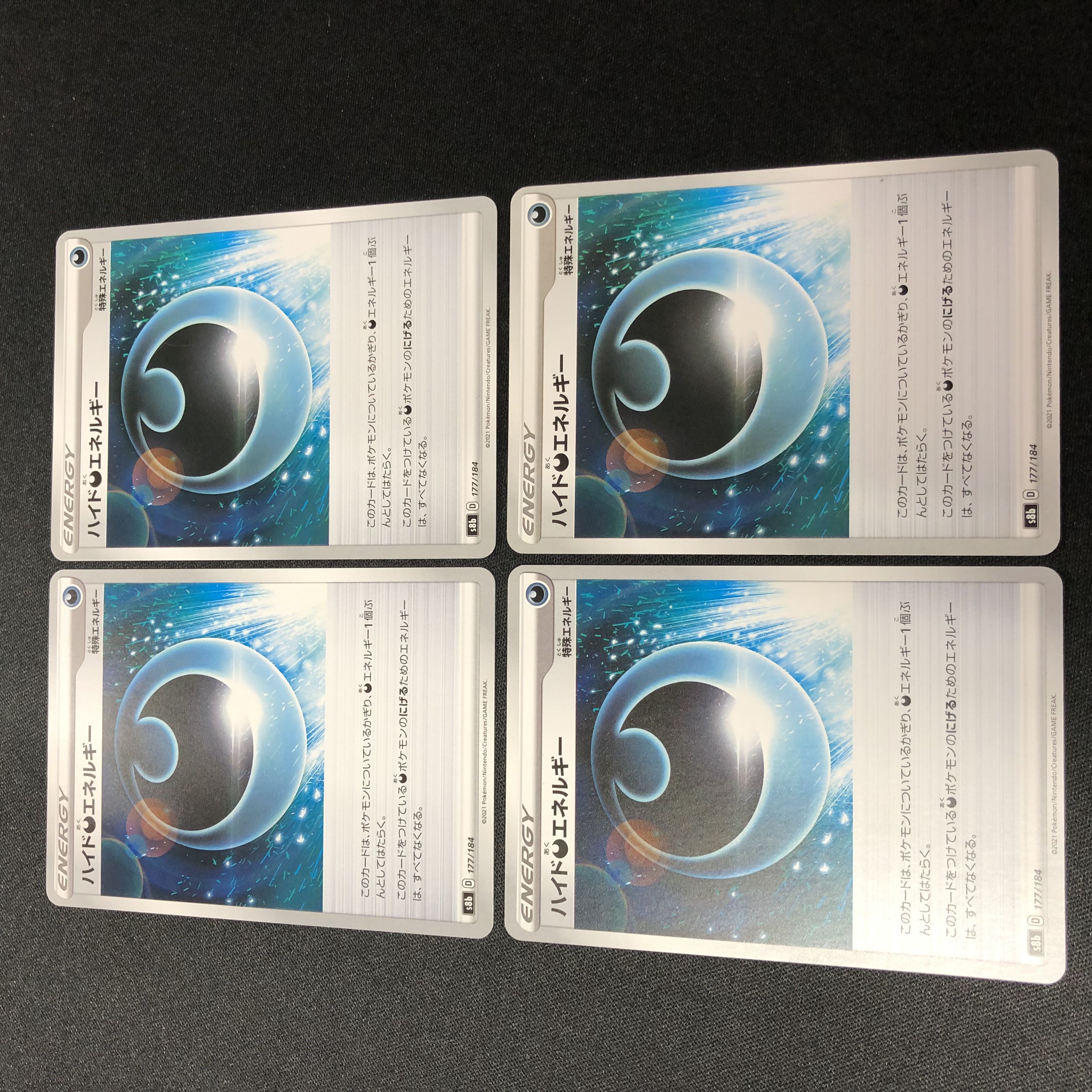 HydeDarknessEnergy Set of 4