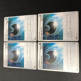 HydeDarknessEnergy Set of 4