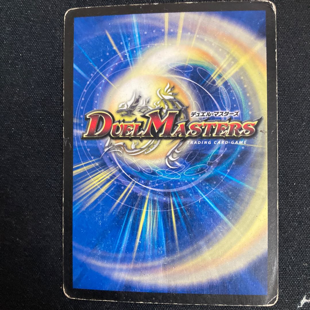 Junk] Psychic Shinra Galaxy Destiny