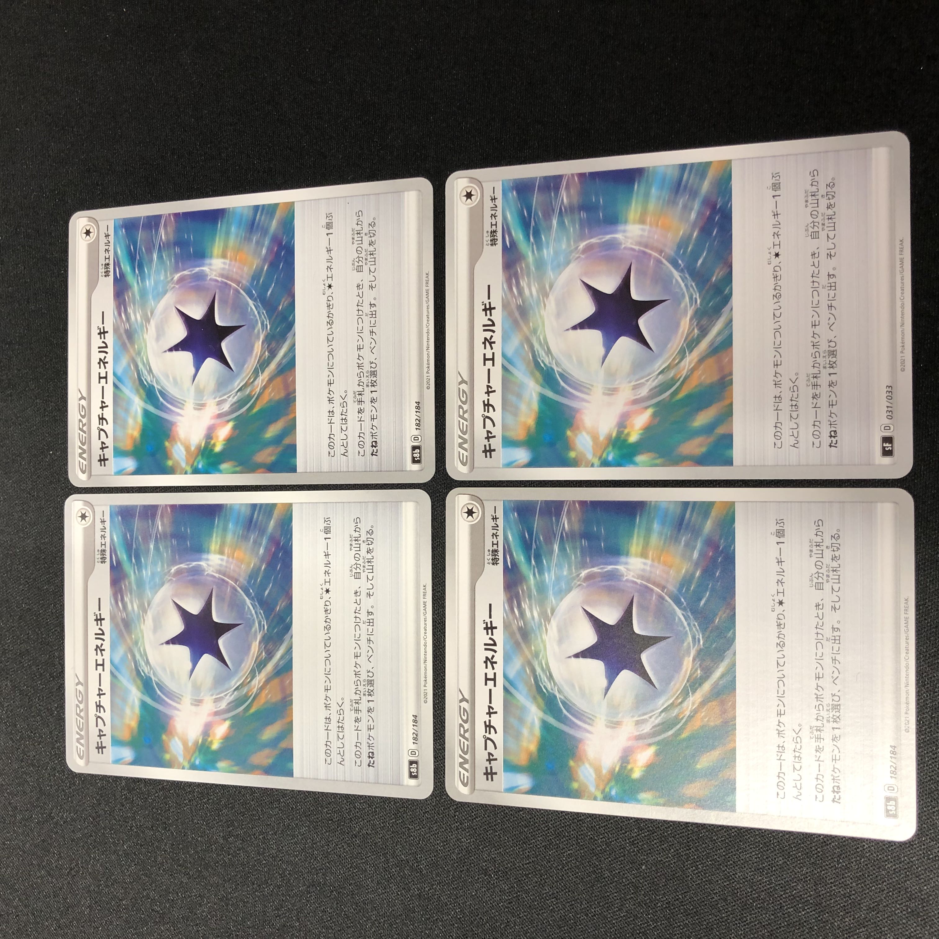 CaptureEnergy Set of 4