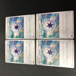 CaptureEnergy Set of 4