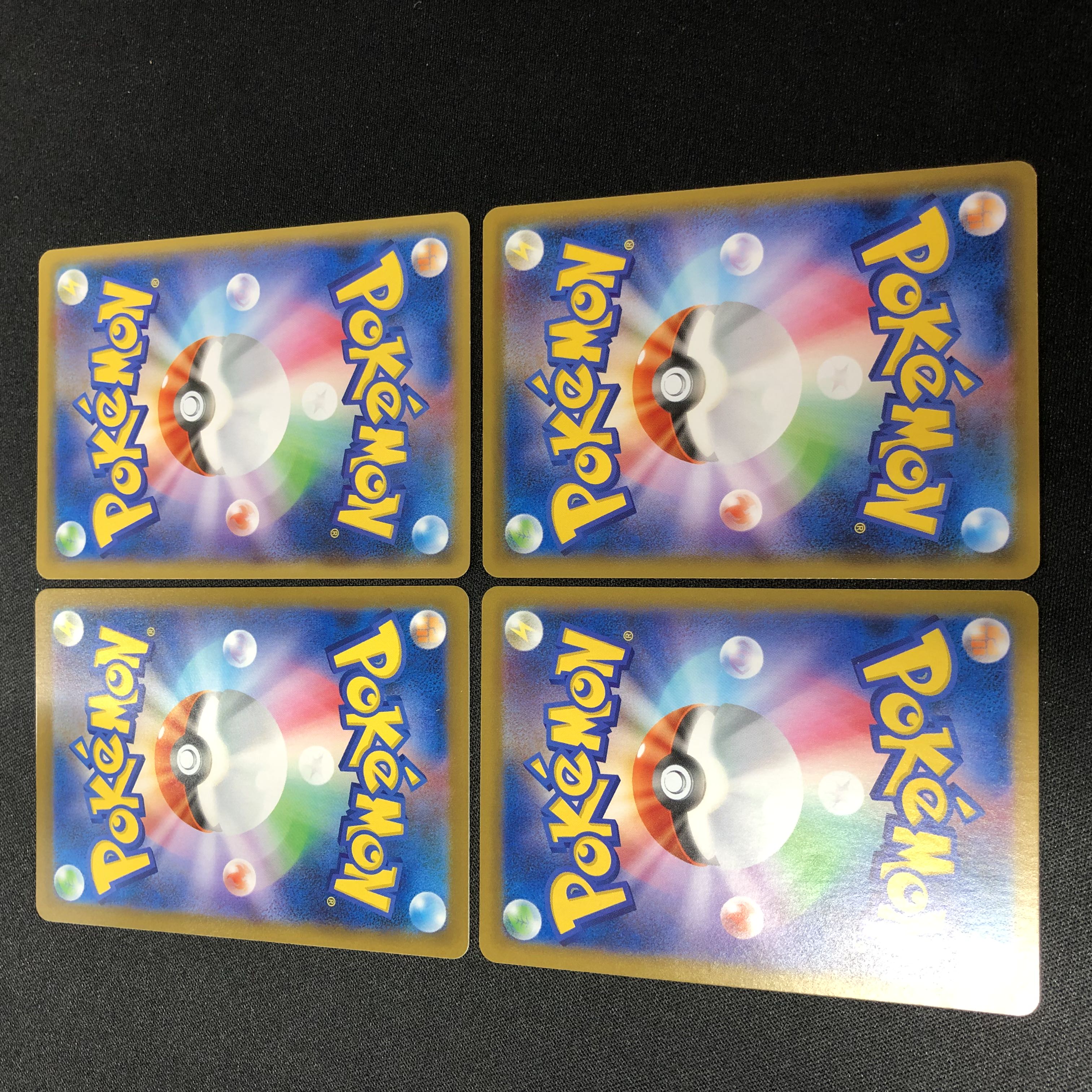 CaptureEnergy Set of 4