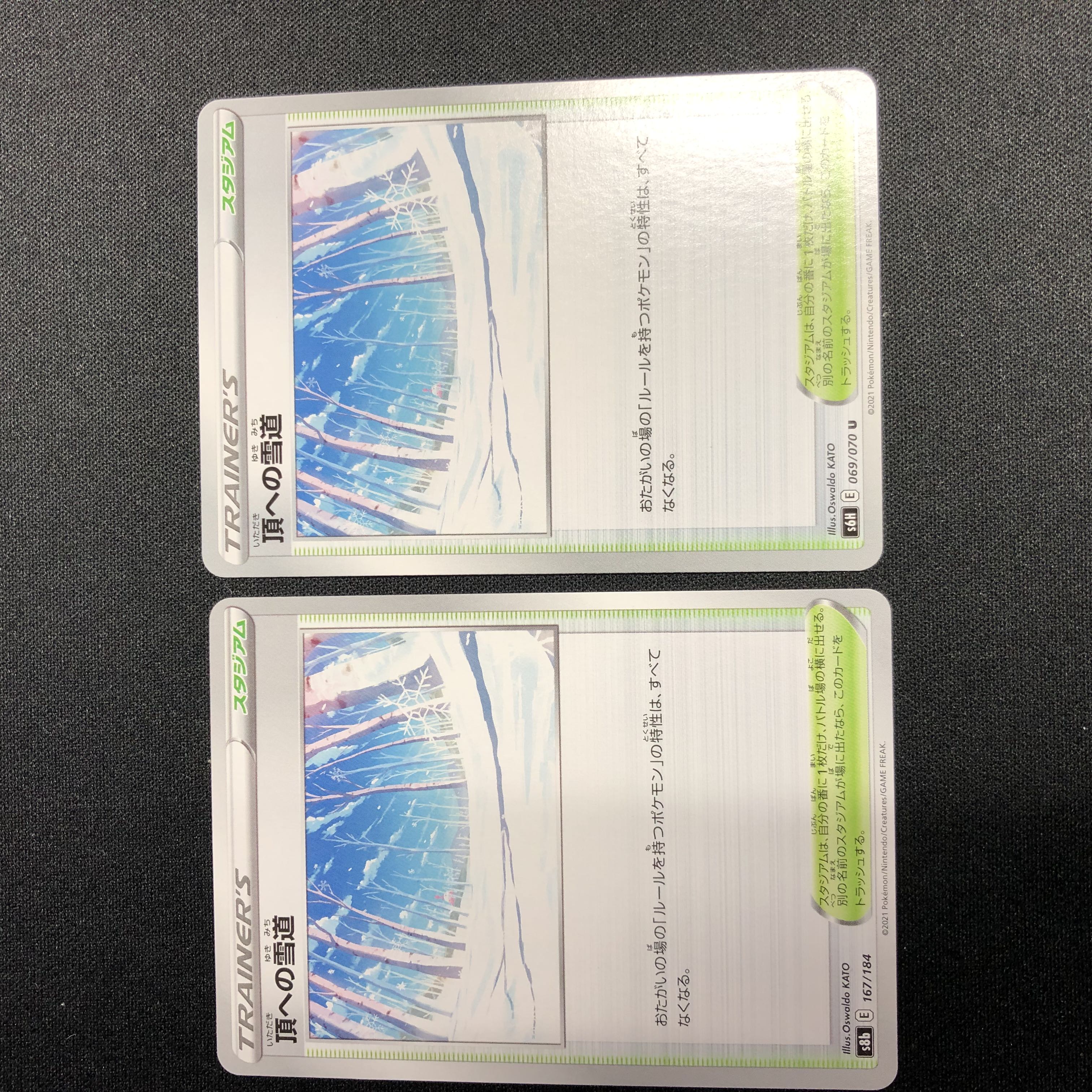 Snow Road to the Top, set of 2 2枚