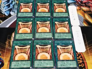 カイザーコロシアム ノーマル 9枚セット