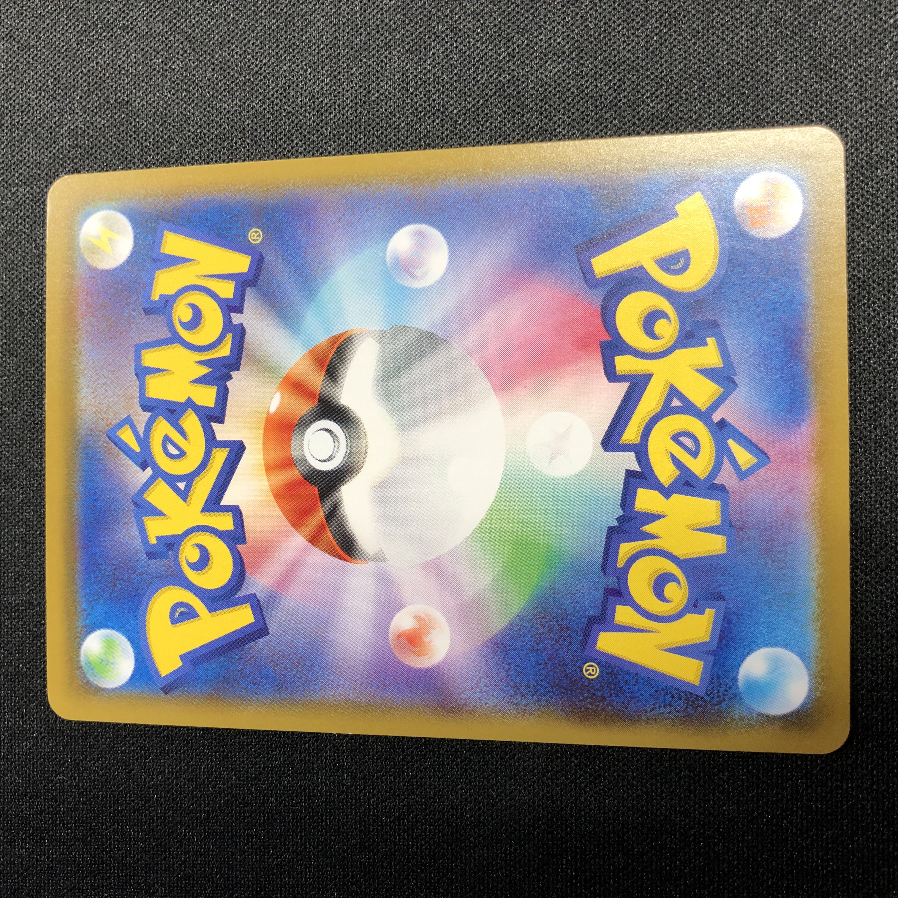 Training Court(Kira)