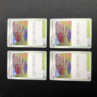 Training Court 4-piece set