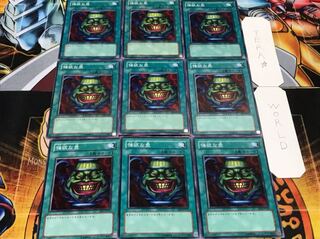 強欲な壺 ノーマル 9枚セット