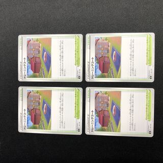 Training Court 4-piece set