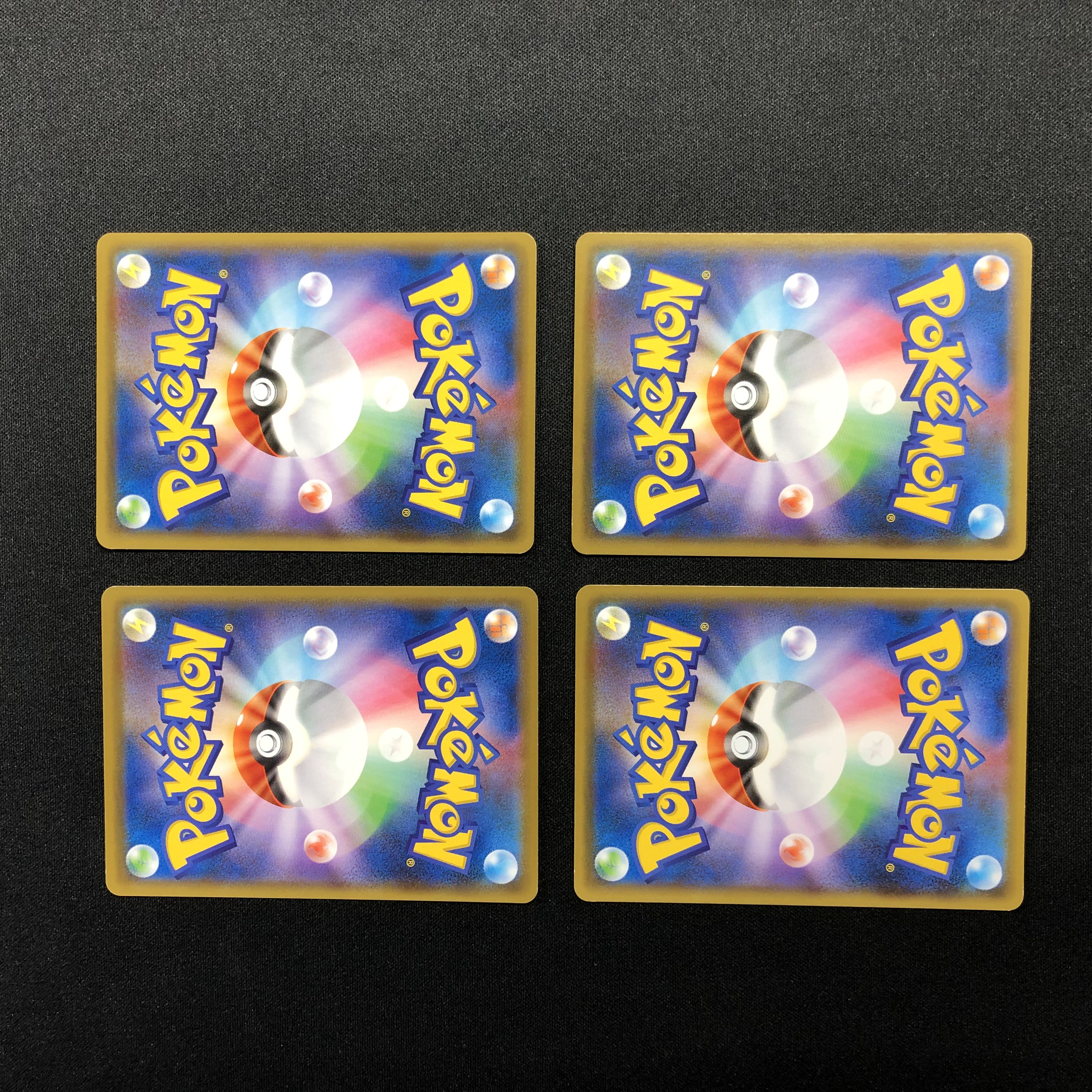 Training Court 4-piece set