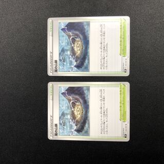 Mountain vein of Storm, set of 2