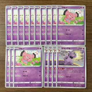Snubbull Granbull (grab it) 17 total
