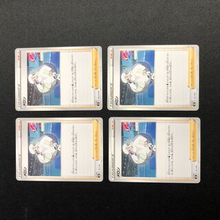 Melon, set of 4 4枚