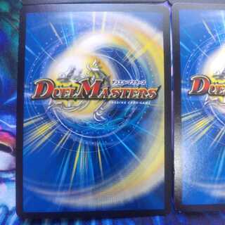 [S Class Universe Adamski SR 4 pieces