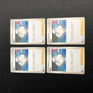 Melon, set of 4 4枚