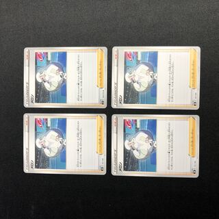 Melon, set of 4 4枚