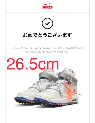 Off White Nike Air Force 1 Mid 26.5cm 26.5cm