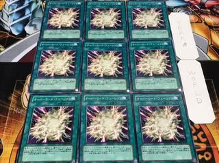 オーバーロード・フュージョン ノーマル 9枚セット