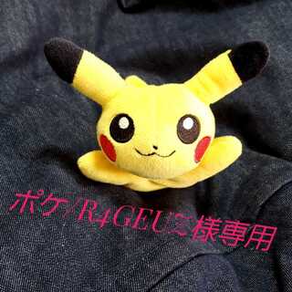 ポケ/R4GEUZ様専用　博士の研究SR　ポケモン通信UR