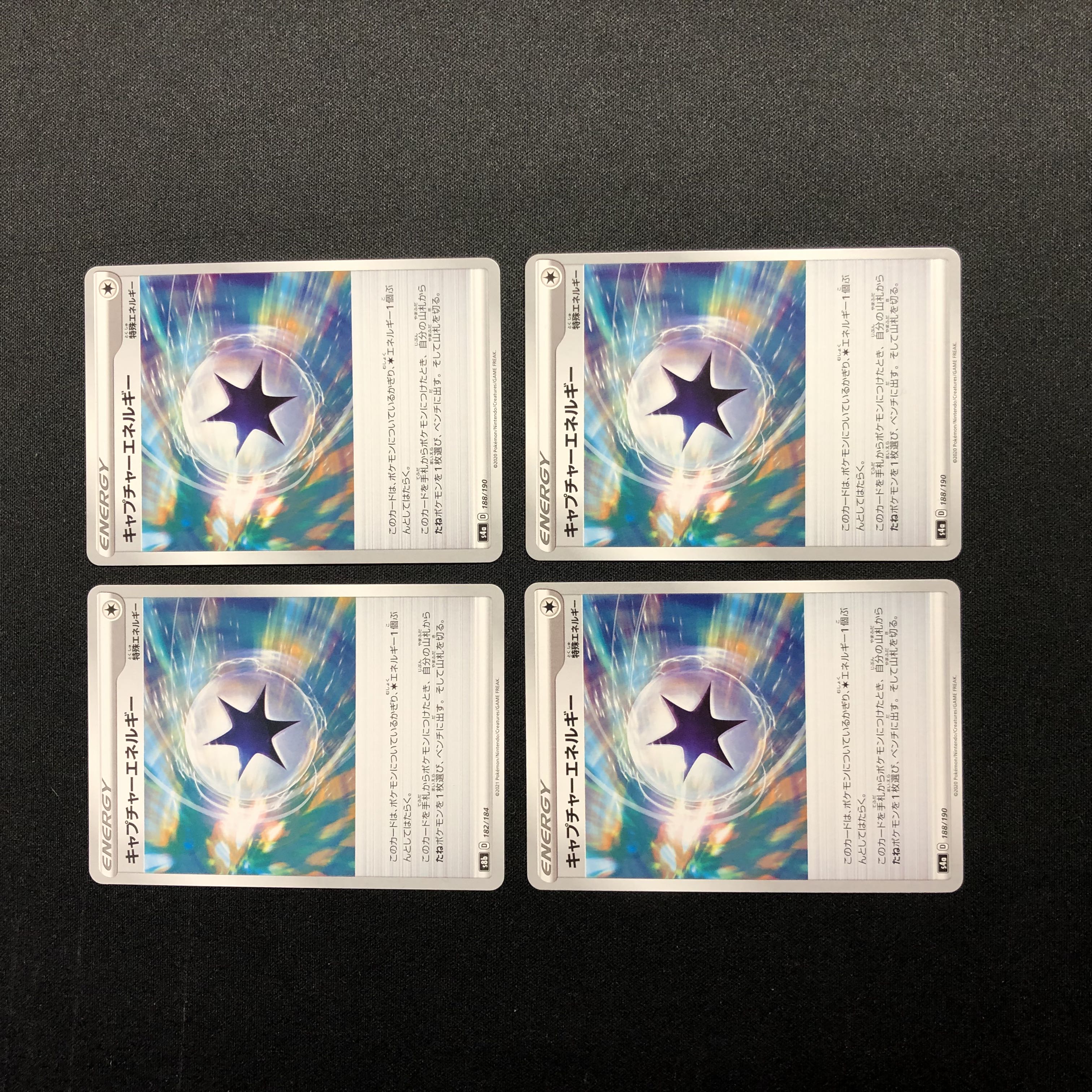 CaptureEnergy U Set of 4