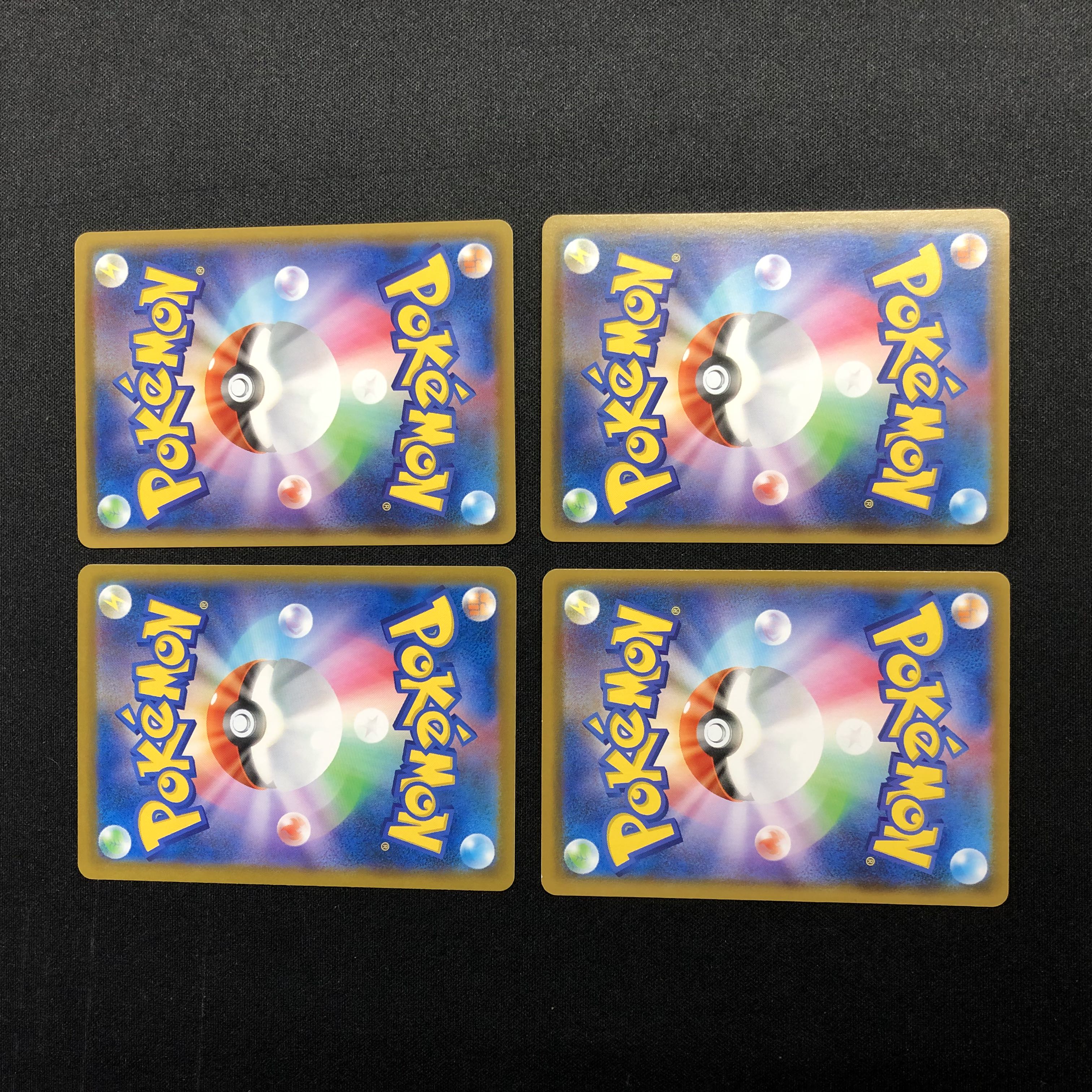 CaptureEnergy U Set of 4