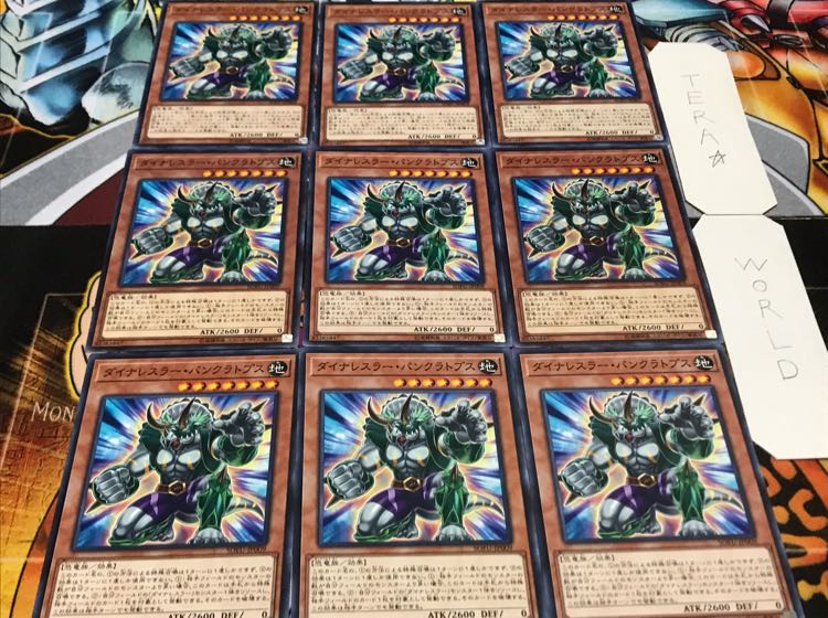 ダイナレスラー・パンクラトプス ノーマル 9枚セット