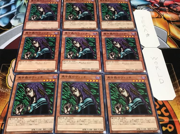 黒き森のウィッチ ノーマル 9枚セット