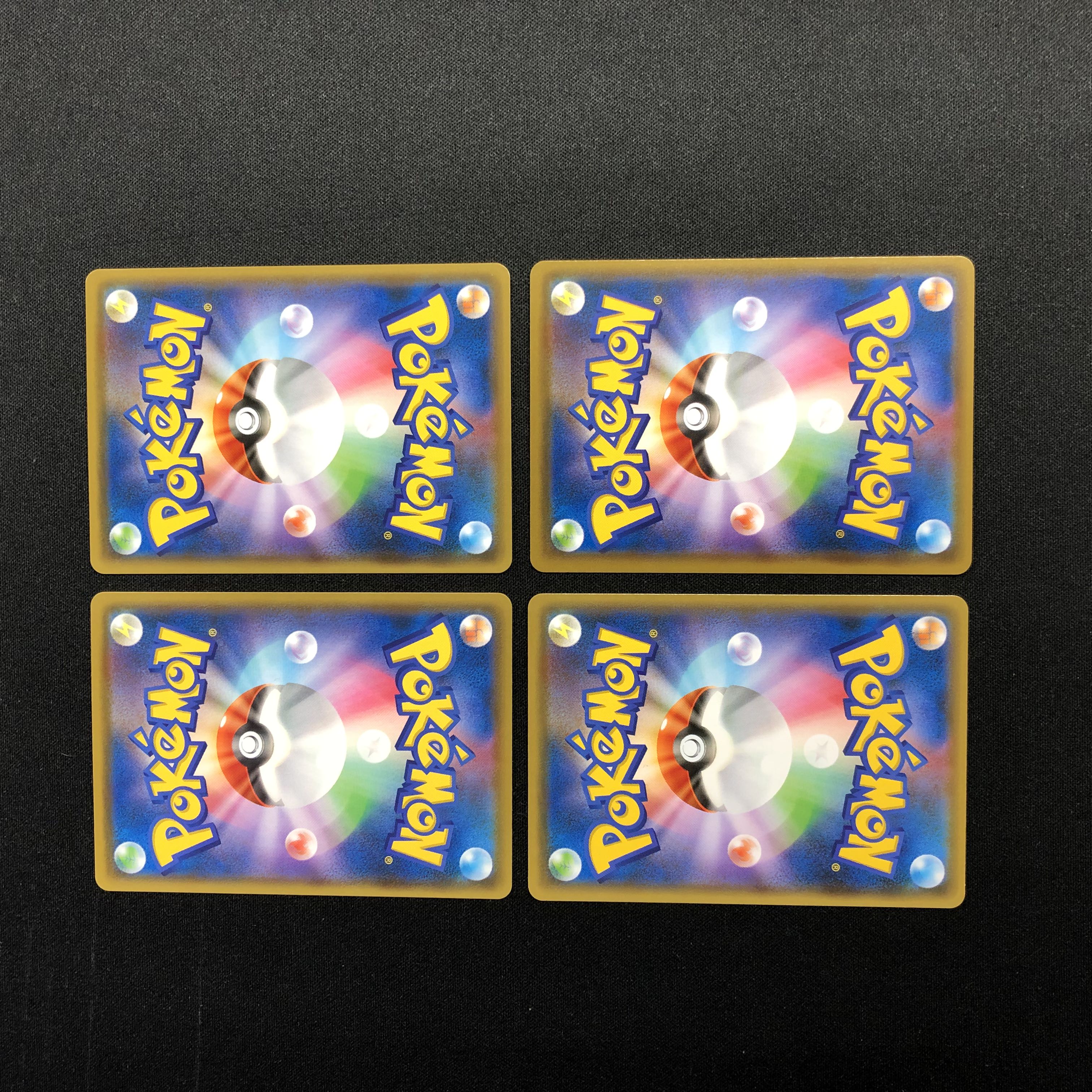 CaptureEnergy U Set of 4