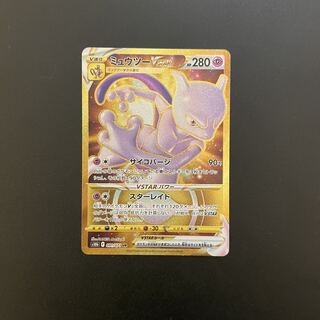 Very beautiful] MewtwoVSTAR UR 091/071