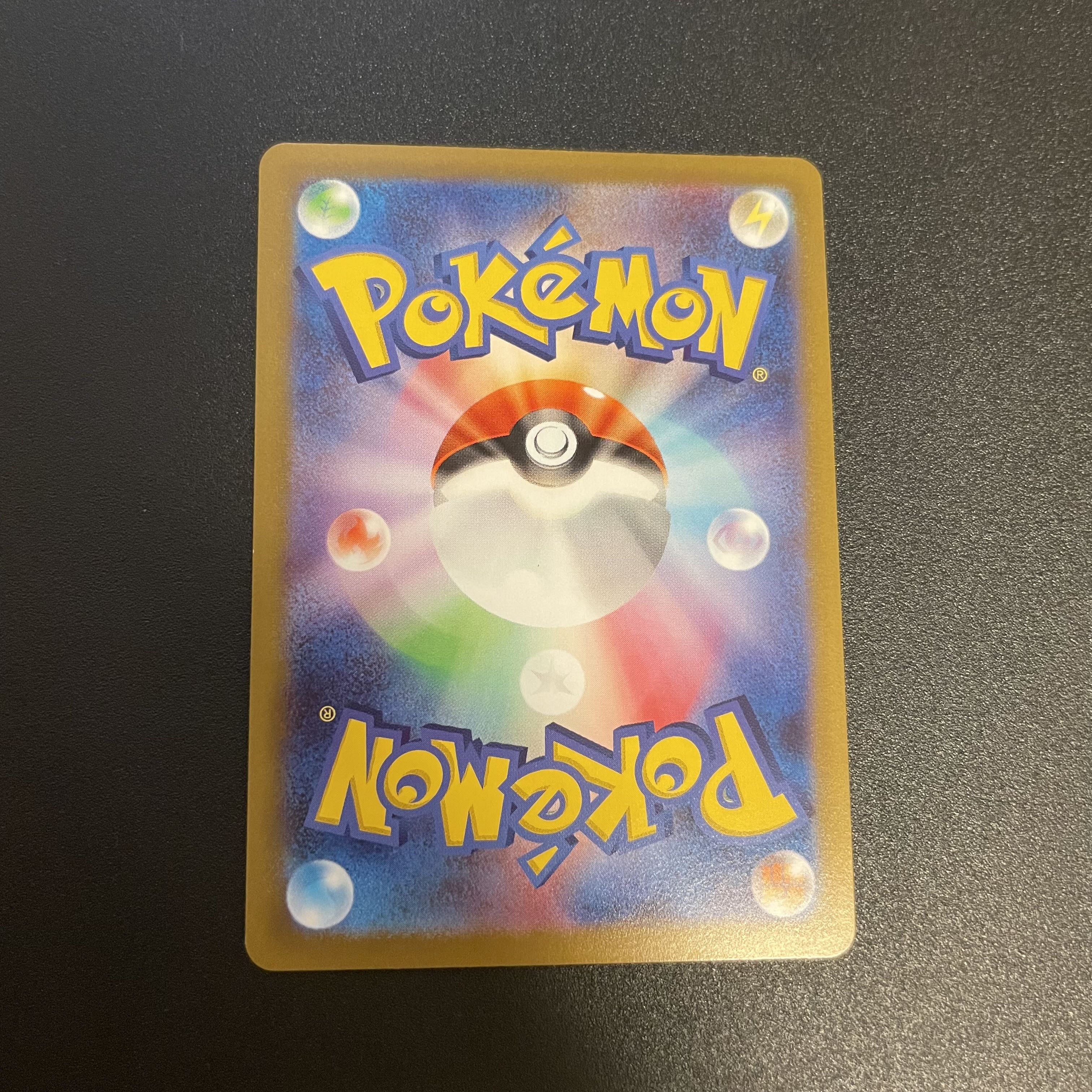 Very beautiful] MewtwoVSTAR UR 091/071