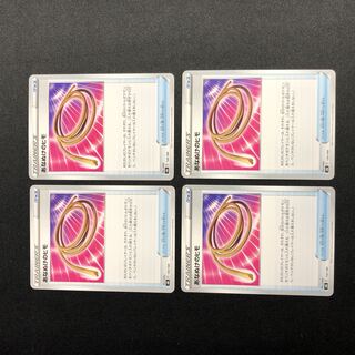 Escape Rope U Set of 4