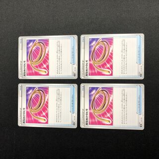 Escape Rope U Set of 4