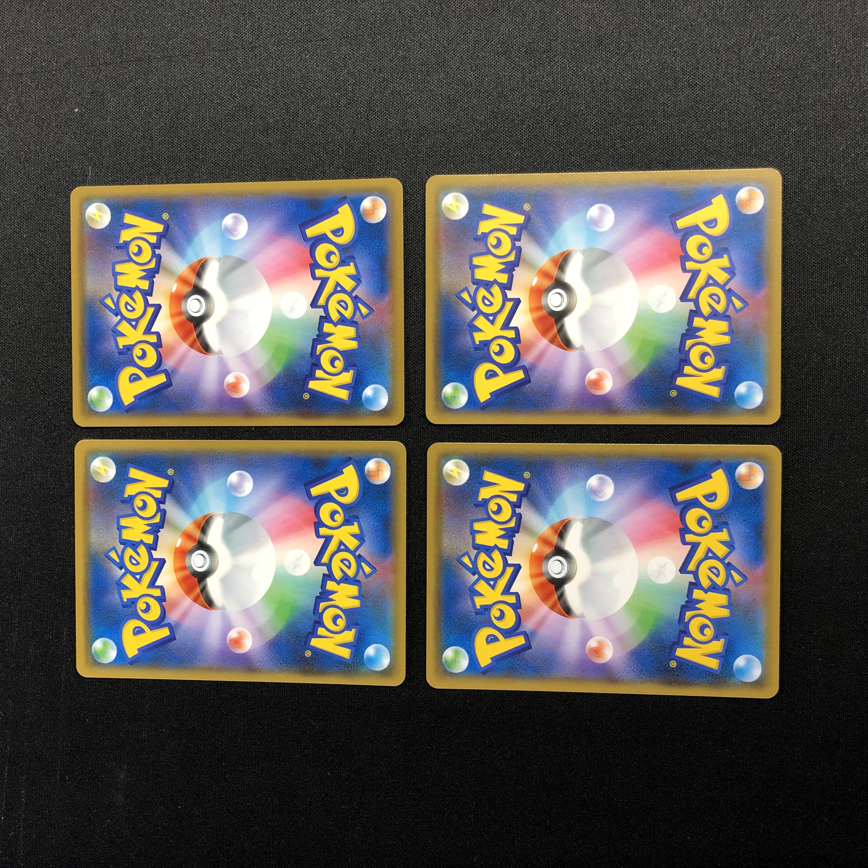 EXP.Share U Set of 4